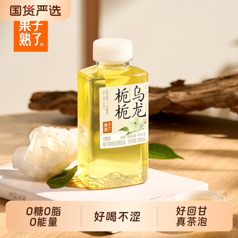 果子熟了无糖茶350ml*12瓶图片