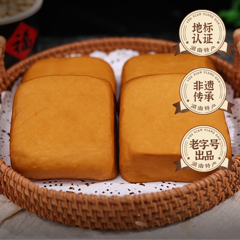 湖南特产攸县香干正宗新鲜嫩软豆腐水煮香干子饭馆炒菜用批发