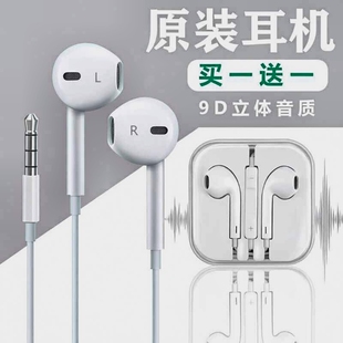 有线耳机半入耳式3.5mm圆孔type-c扁头接口适用苹果华为小米oppo