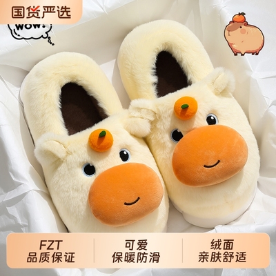 可爱棉拖鞋女款冬季女25新款保暖