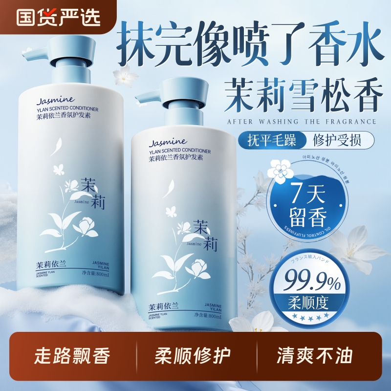 央妈力推！第1护发素销100w