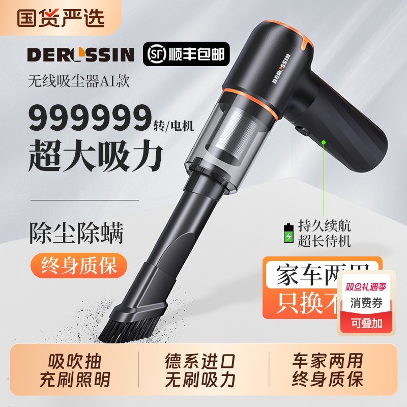 车载吸尘器超强大吸力无线车用小型手持式汽车车内家用两用大功率