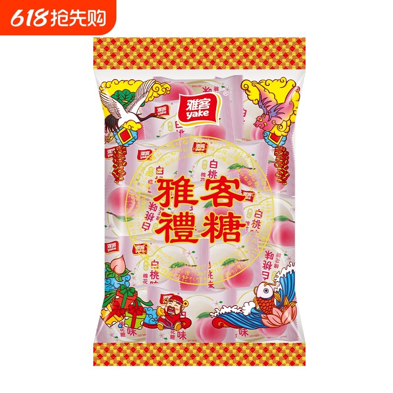 雅客白桃味夹心棉花糖婚庆喜糖伴手礼装少女儿童解馋零食玉米爆浆