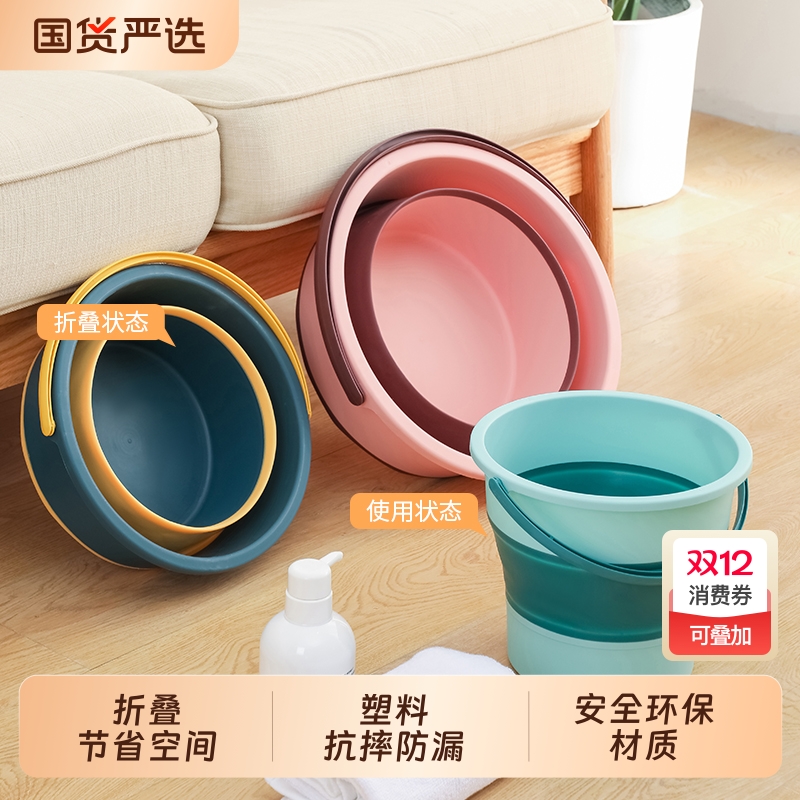 折叠水桶家用清洁洗衣桶车载洗车塑料桶可收缩便携钓鱼打水洗脚桶