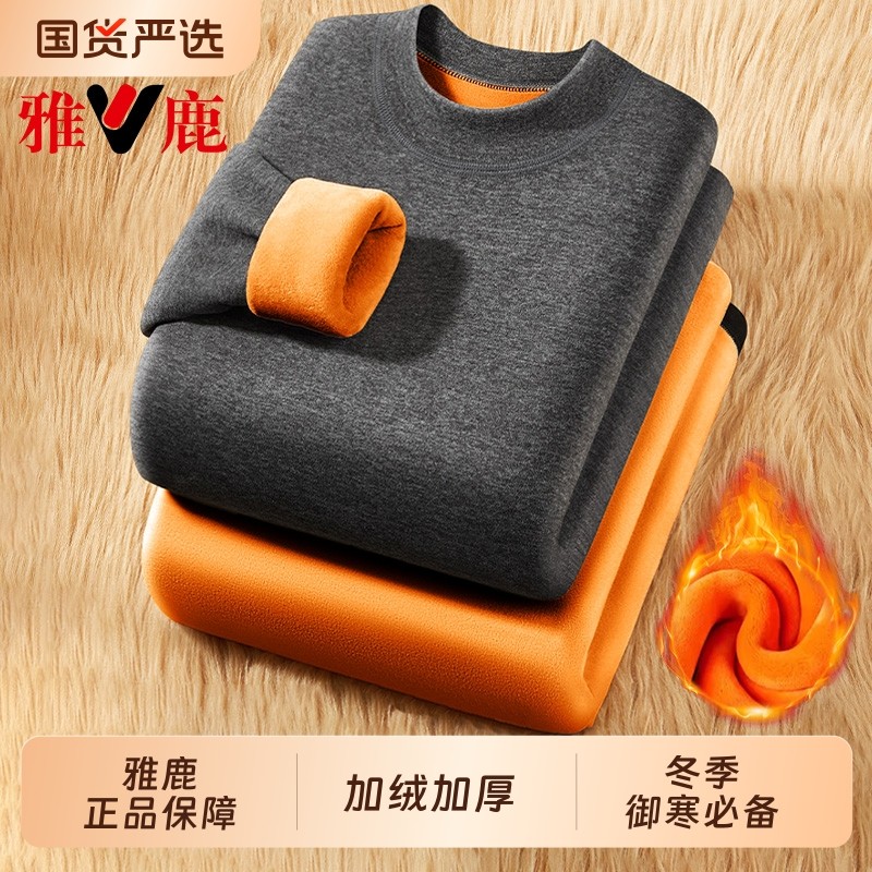雅鹿保暖内衣男士加绒加厚秋衣秋裤套装男款东北发热保温防寒冬季,女士内衣/男士内衣/家居服,保暖套装,淘宝优惠券,粉丝福利购,淘宝优惠卷