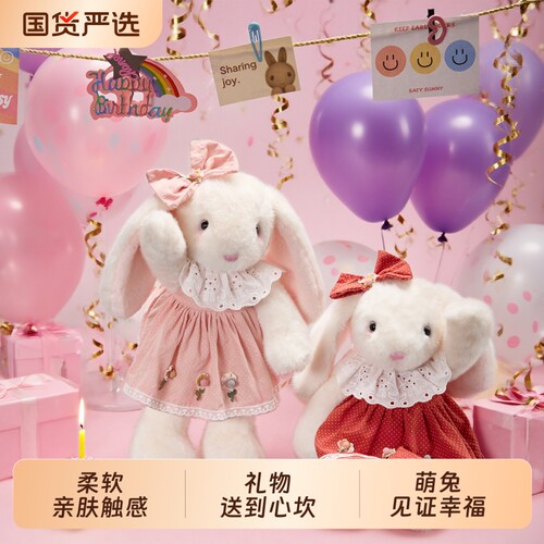 创意小兔子毛绒玩具睡觉抱圣诞礼物送女生儿童闺蜜布娃娃高级公仔