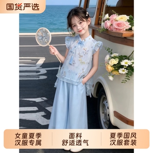 女童夏季旗袍连衣裙2026新款汉服国风女孩新中式裙子儿童夏款套装