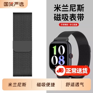 适用vivowatch3/5手表金属米兰磁吸表带vivo/iqooGT夏天腕带运动透气配件男女替换带ins精钢回环玫瑰金黑色