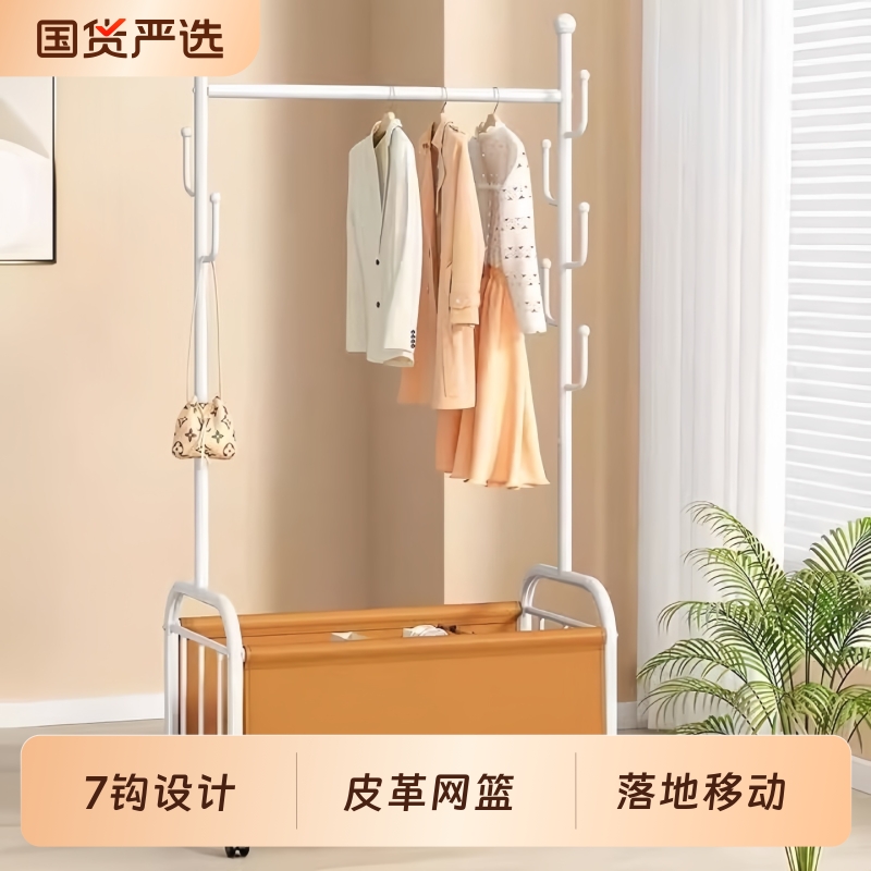 热卖1万+皮革７钩落地衣架