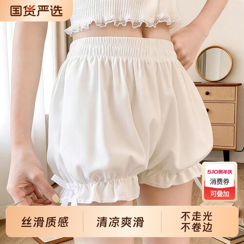 南瓜裤安全裤花苞打底裤白色女士灯笼jk夏季薄款防走光2026短裤