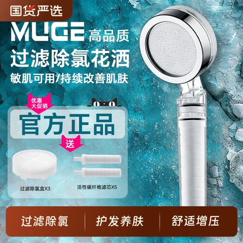 过滤花洒增压淋浴洗澡水龙头浴霸热水器除氯便携旅行净水旅游洗浴