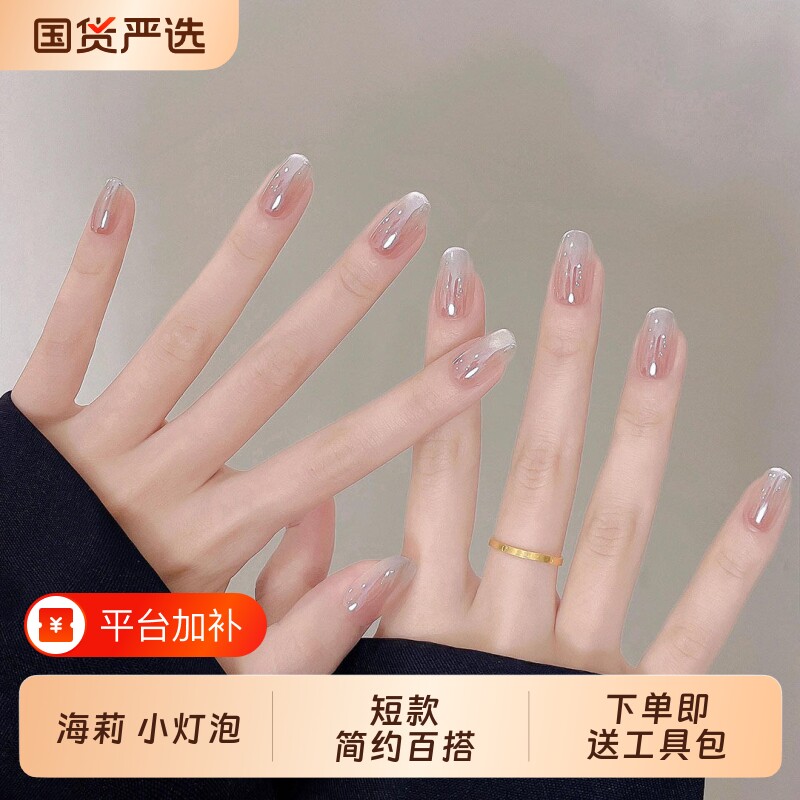 凌洛爆款极光海莉小灯泡电镀猫眼穿戴甲短款简约高级美甲椭圆小众