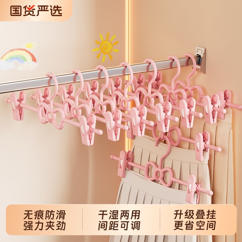 裤架裤夹子家用无痕挂裤子专用宿舍学生晾衣架裙夹防滑jk马面裙子