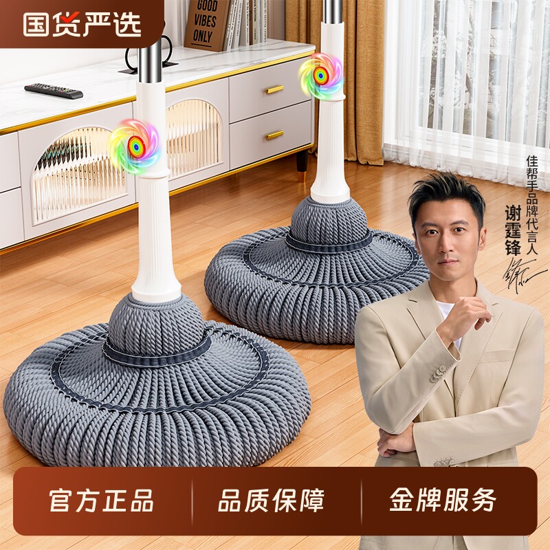 佳帮手拧水拖把免手洗家用一拖净旋转挤水老式棉线拖墩布拖地神器