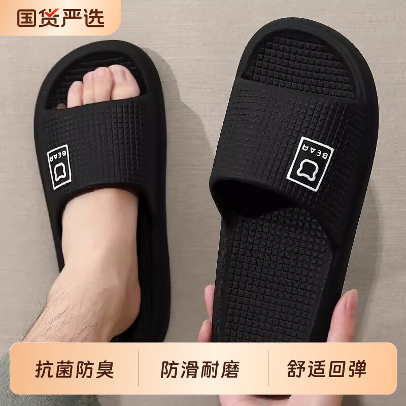拖鞋男士夏季外穿2026新款家居室内浴室防滑防臭eva踩屎感凉拖