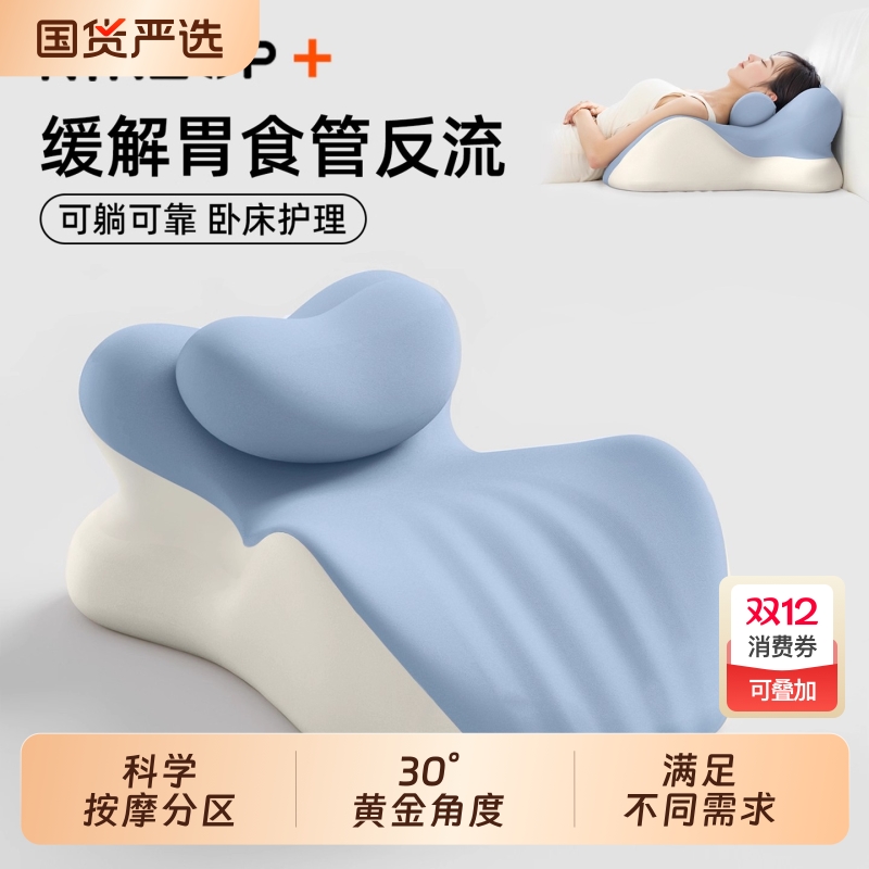 斜坡床垫尼拉科学按摩分区