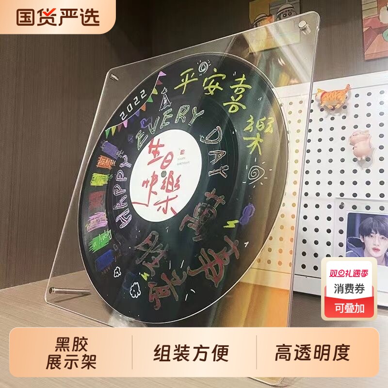 黑胶唱片相框亚克力12-7-5寸专辑收纳盒收藏透明DIY展示支架