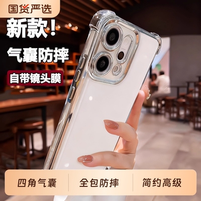 适用oppofindx9手机壳findx9pro新款超防摔气囊镜头全包findx8透明高级findx7系列x8s硅胶男0pp0外壳ultra女