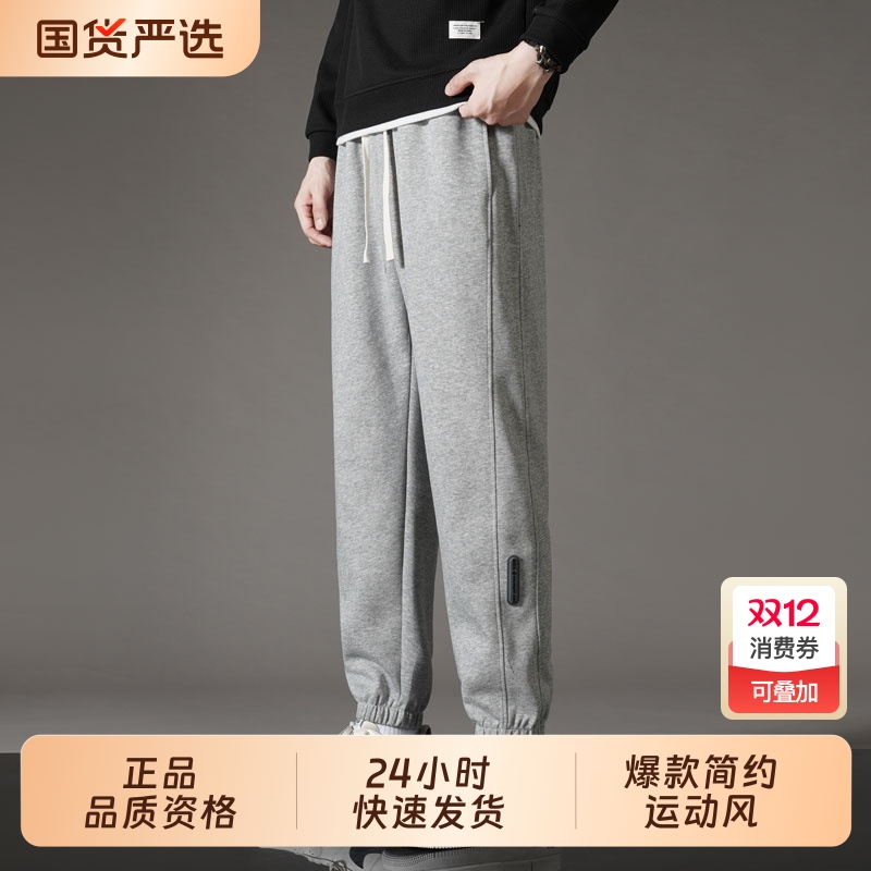 OVJF2025年秋冬新款男士运动裤青年宽松百搭户外运动直筒束口长裤