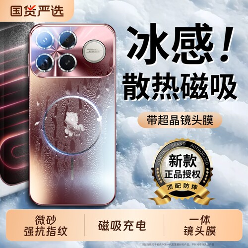 适用红米k100promax手机壳新款男