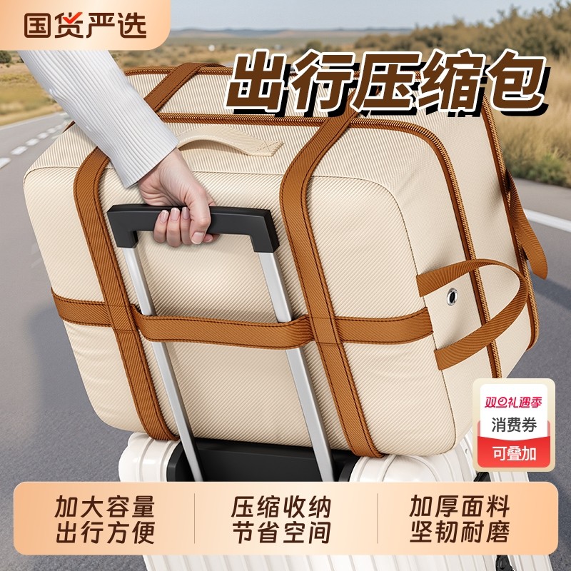 被子收纳袋旅行衣物搬家打包袋棉被羽绒服专用压缩袋子真空防潮