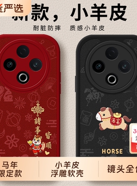 适用vivoY500手机壳Y500pro全包voy300i十Y300por+防摔Y200丫GT保护套Y200i外壳voviy100i马年Y100T男c女vivo