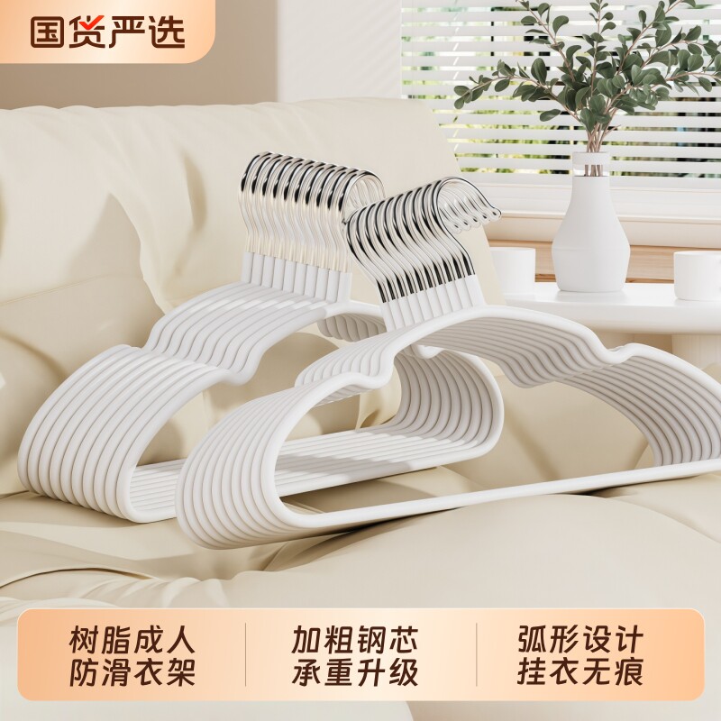 防滑衣架家用挂衣无痕环保树脂加粗成人肩角晾晒加大阳台衣服撑子