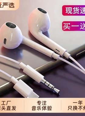 有线耳机senhomtogtypec接口半入耳式适用于oppo小米vivo降噪圆孔
