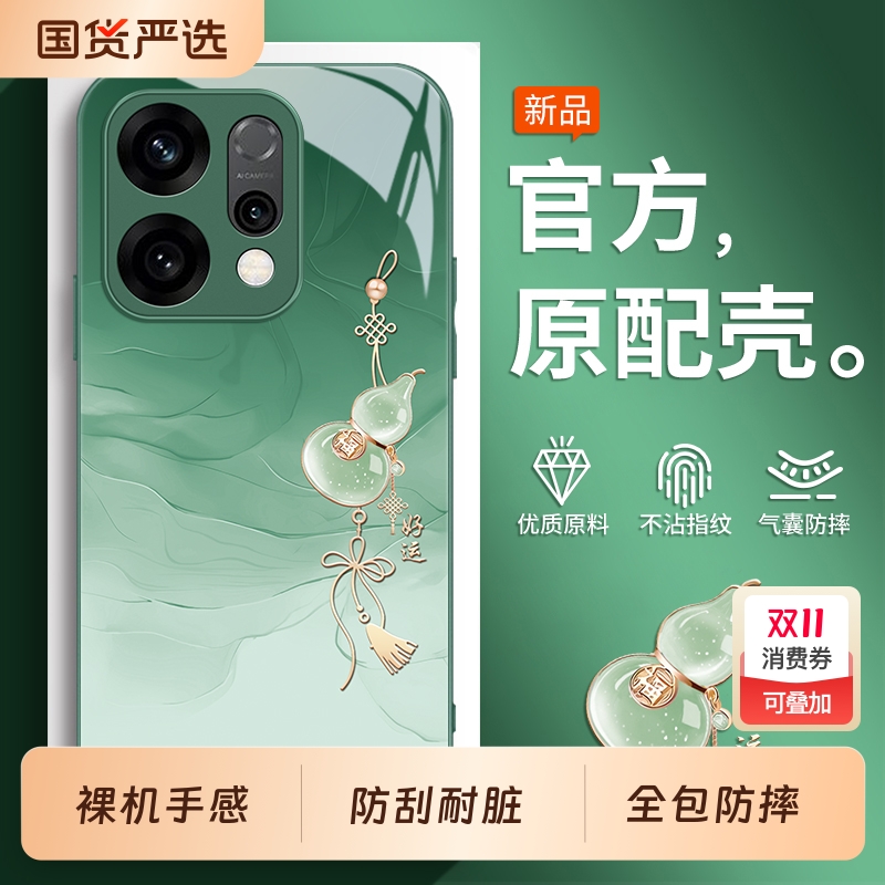 适用opporeno14手机壳0pp0reno13pro新款opreno12外壳reon11全包op9por+十10男8女7se防摔系列保护oppo手机壳