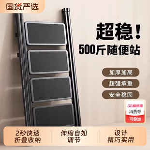 梯子家用折叠伸缩小型轻便三步梯凳多功能人字梯爬梯楼梯铝合金