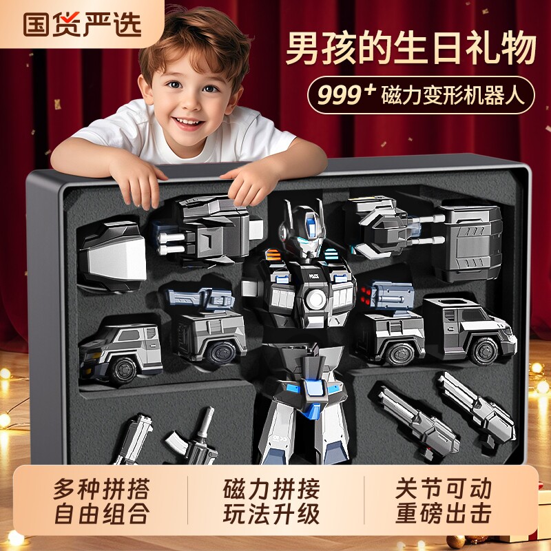 2026新爆款玩具男孩子的生日礼物儿童益智3到6岁4男童十岁12男生