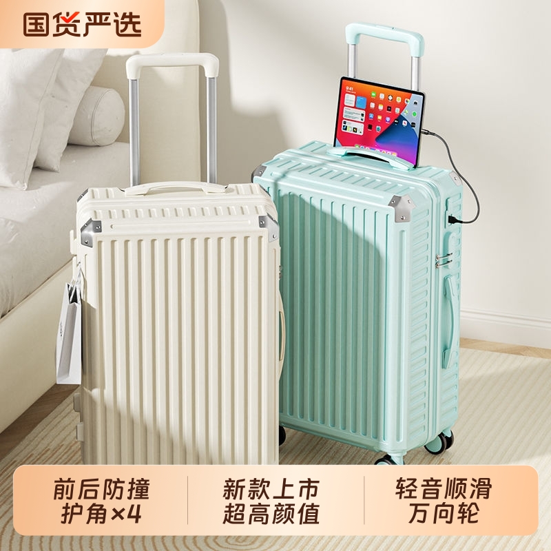 阿克德蒙新款大学生行李箱女大容量旅行箱男多功能万向轮拉杆箱子