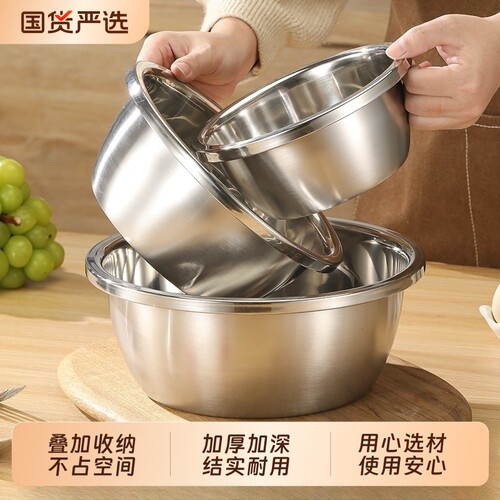 不锈钢盆家用洗菜盆和面盆圆形大汤盆调料缸打蛋盆沙拉盆食品级