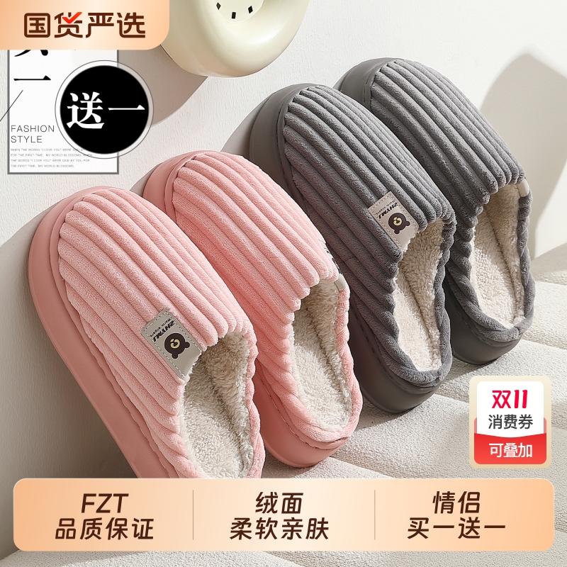 踩屎感棉拖鞋女士2025新款秋冬季