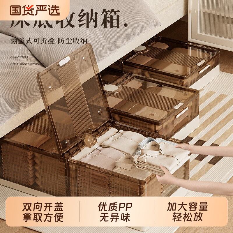 可折叠床底收纳箱床下带滑轮扁平抽屉式衣物整理箱抽拉柜大容量