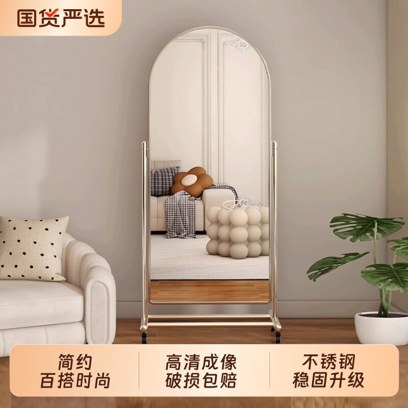服装店可移动全身镜家用落地跳舞显瘦大镜子舞蹈镜不锈钢滑轮滚轮