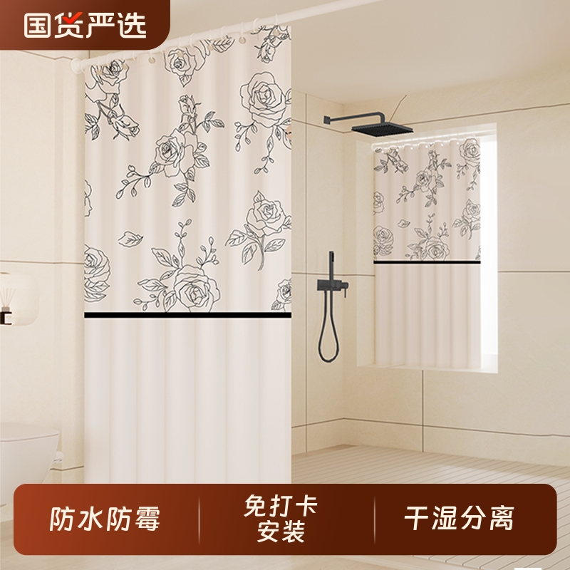 浴室涤纶浴帘隐形隔断帘卫生间防水防霉高档淋浴干湿分离遮挡帘子