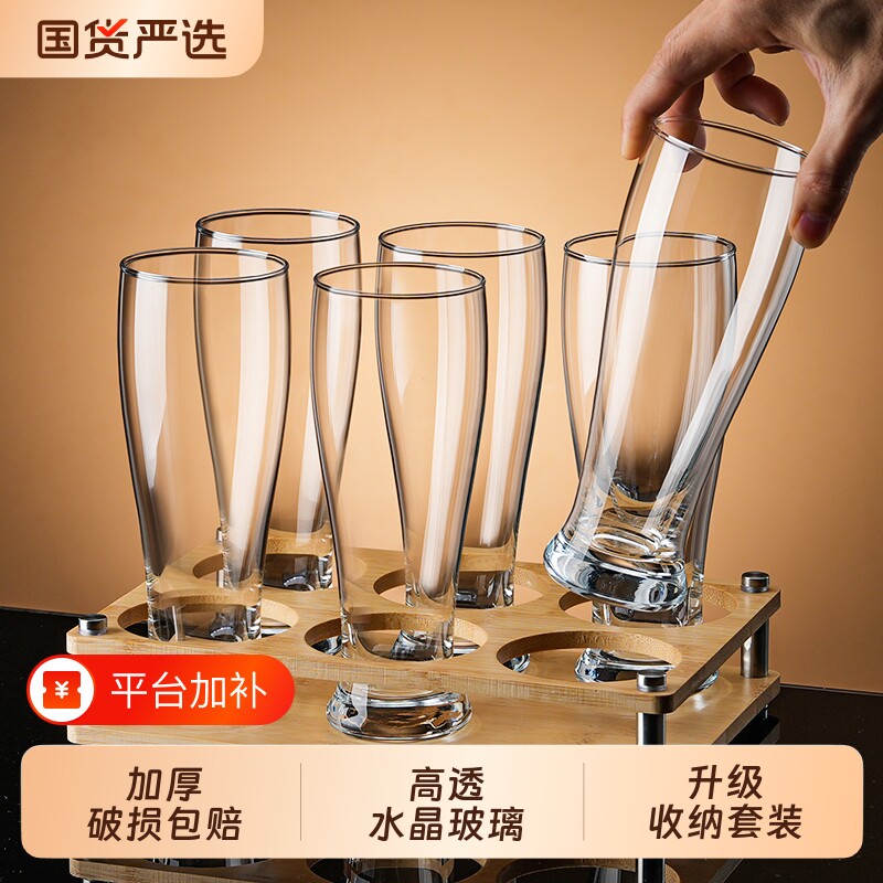 2026新款水杯家用啤酒杯轻奢精酿套装扎啤杯大容量杯子超大玻璃