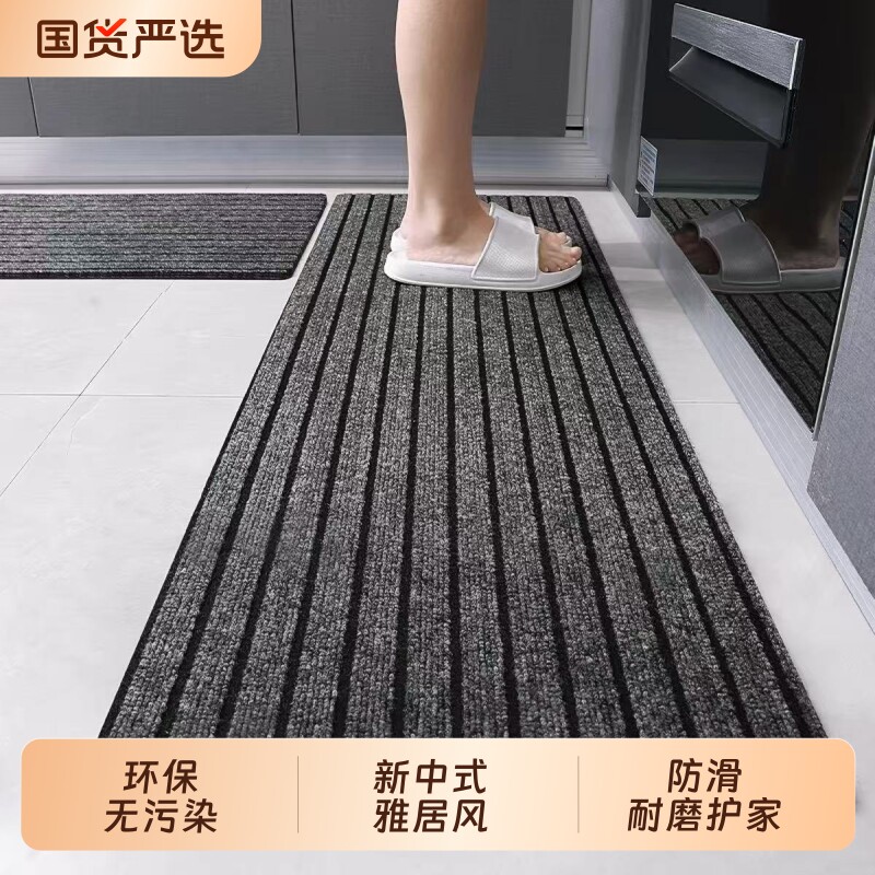 入户门地垫脚垫地毯门垫门口进门家用厨房防滑子可裁剪客厅材质