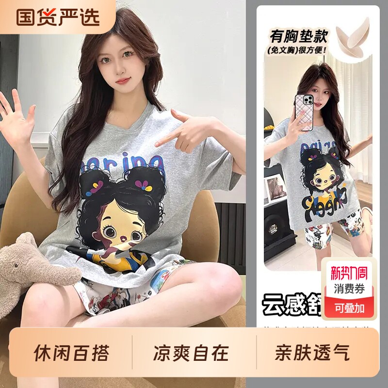 棉质睡衣女夏季2025新款带胸垫少女可爱卡通短袖短裤可外穿家居服