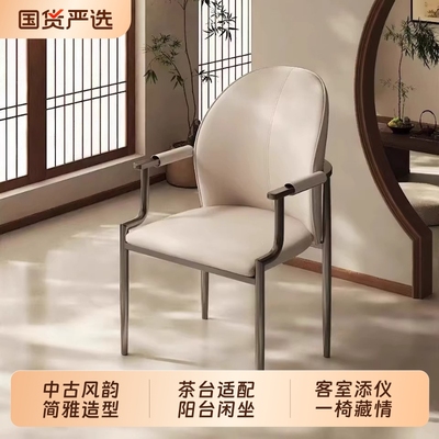 轻奢茶台主人椅中古风舒适单人靠背椅极简泡茶阳台家用茶桌椅子