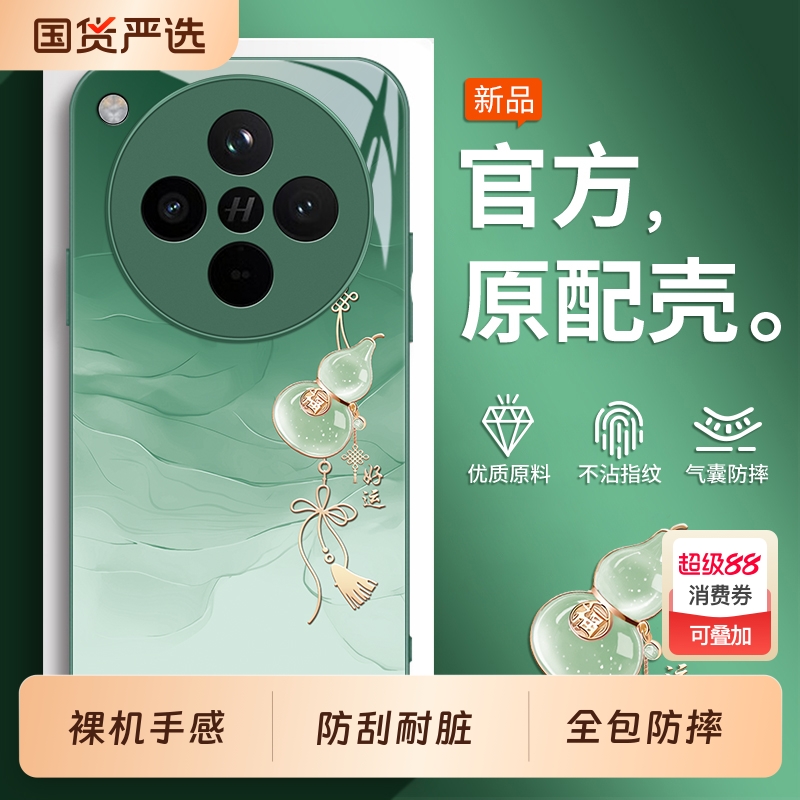 适用OPPOFindX9手机壳Findx8新款0pp0Find男X7ultra女x7全包X8S+十保护8S套x5pro天玑版x6防摔oppox3外壳oppo