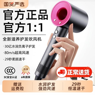 高速华强北吹风机家用负离子护发静音速干大风力电吹风宿舍吹风筒