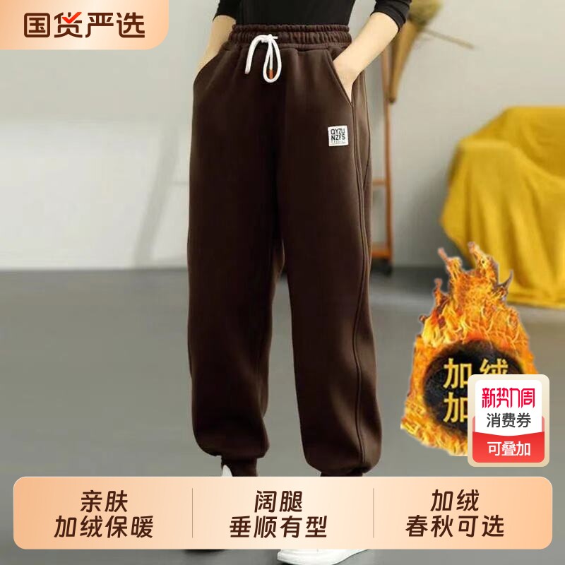 女童加绒运动裤子2025秋冬新款中大童宽松束脚裤女孩休闲百搭长裤