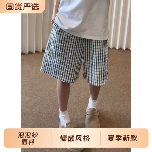 泡泡纱蓝色格子短裤男女夏季薄款速干五分裤沙滩裤子休闲新款凉快