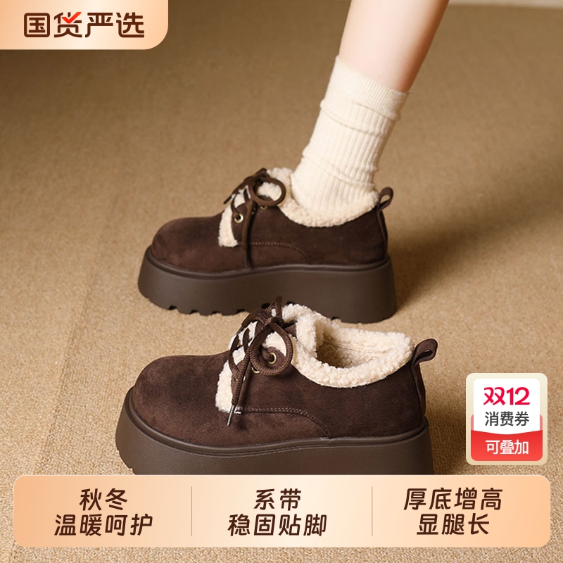 厚底雪地靴女2025冬季新款加绒加厚勃肯鞋增高保暖棉鞋毛毛鞋驼色
