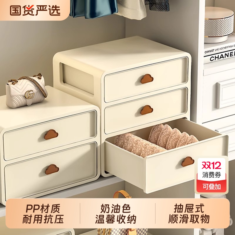 互动空间三合一内衣盒