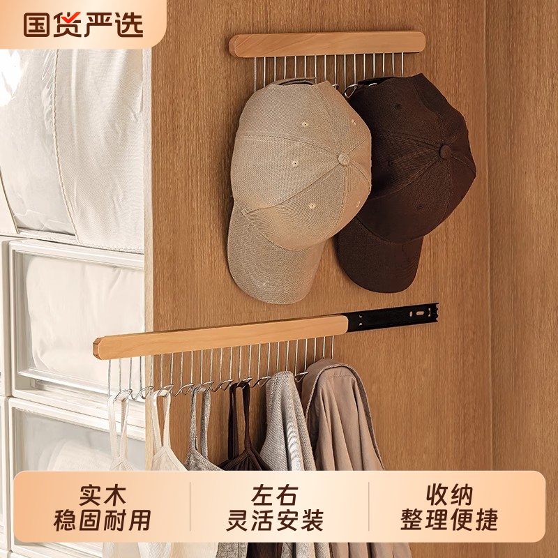 吊带挂钩衣架家用2025新款