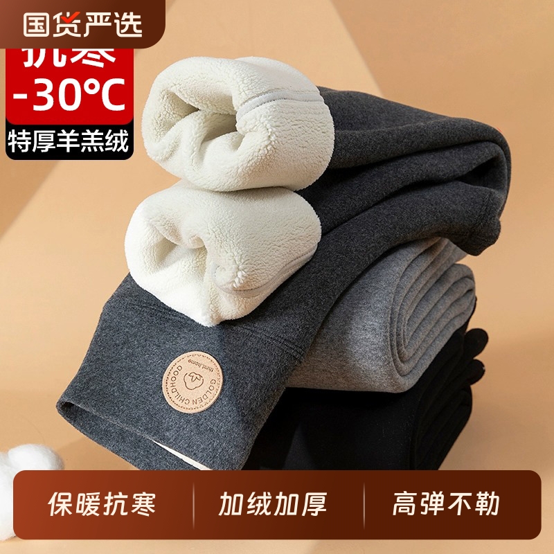 女童打底裤秋冬加绒加厚2025新款女宝外穿一体羊羔绒保暖秋裤黑色