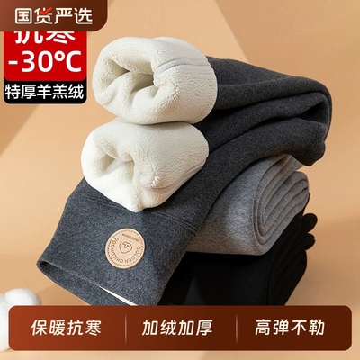 女童打底裤秋冬加绒加厚2025新款女宝外穿一体羊羔绒保暖秋裤黑色